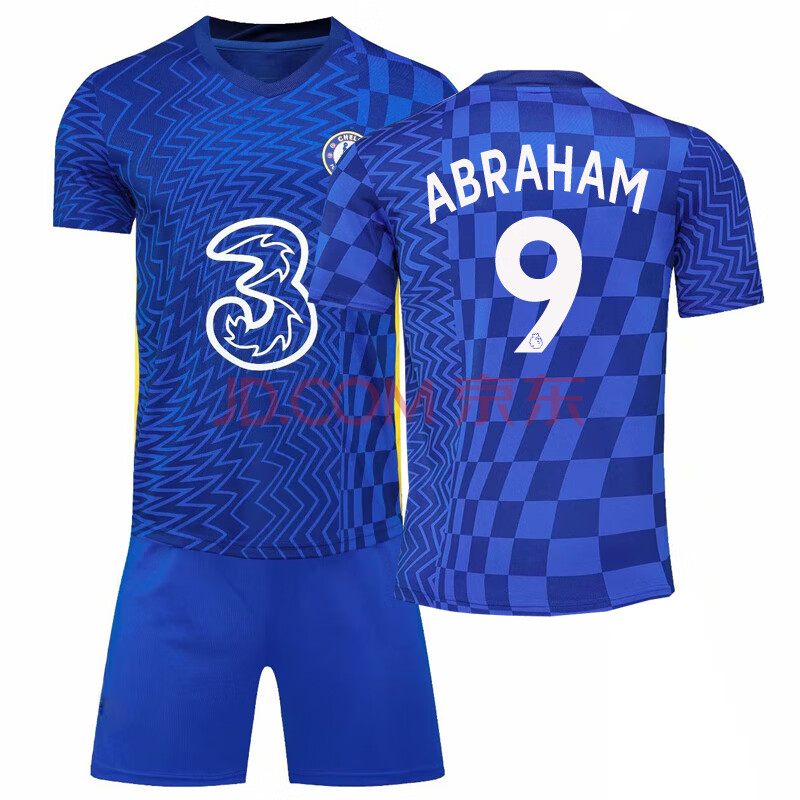 旋霸切尔西球衣2021赛季足球服套装成人儿童短袖比赛队服定制印号 21