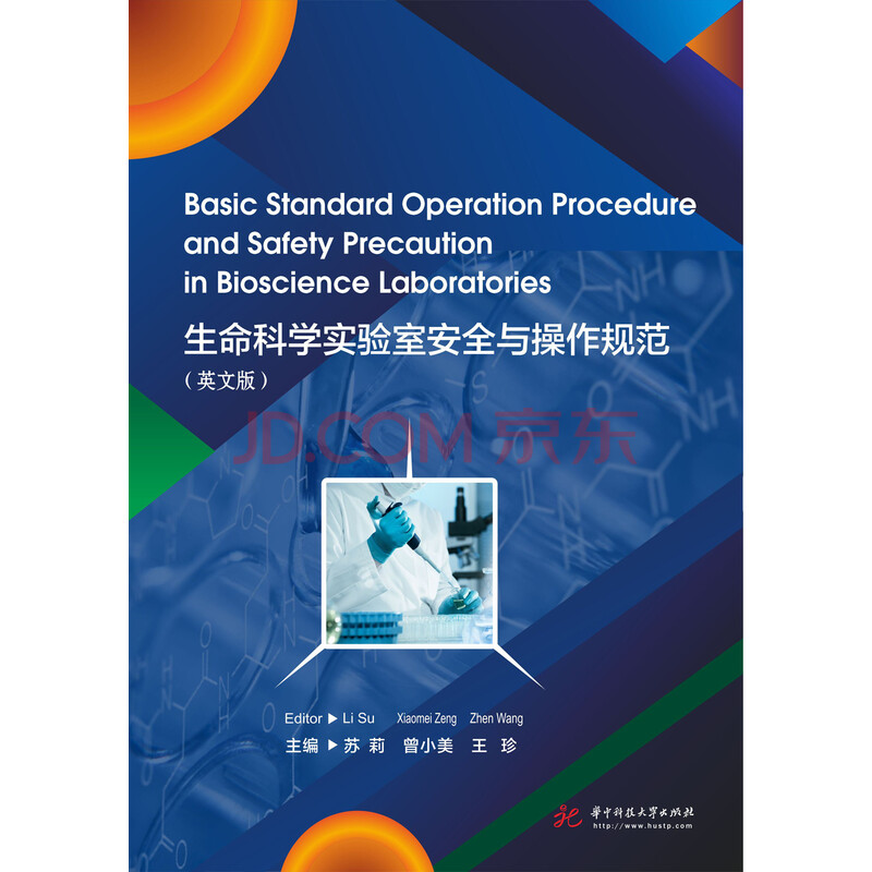 【摘要 书评 试读】- 京东图书