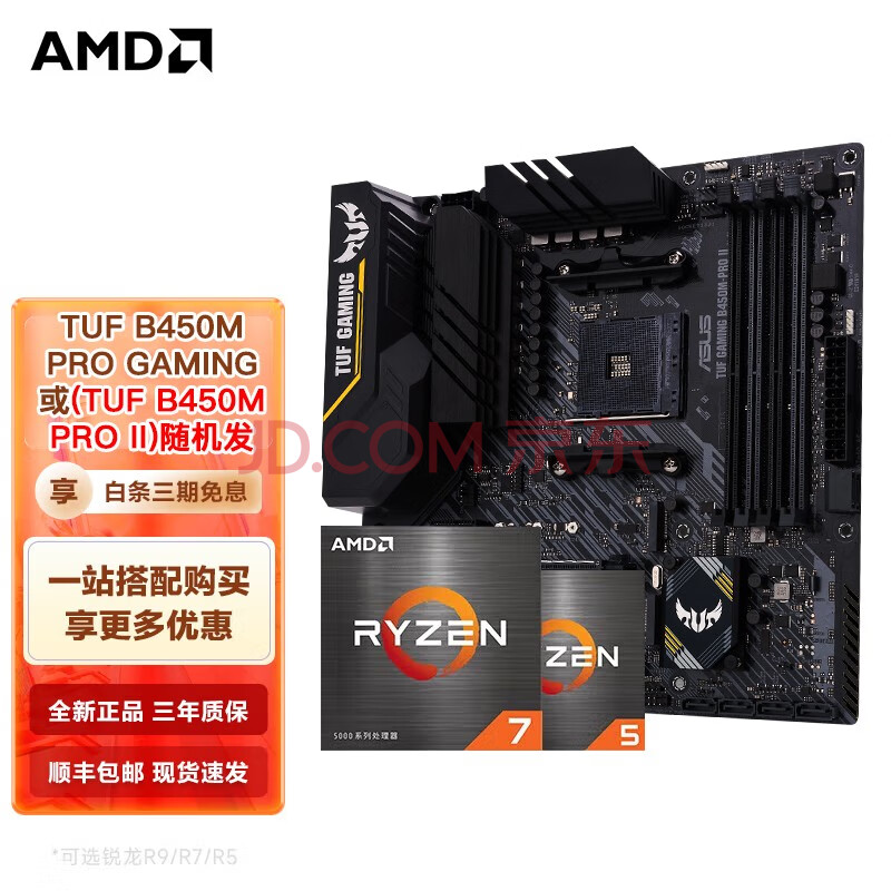 CPU