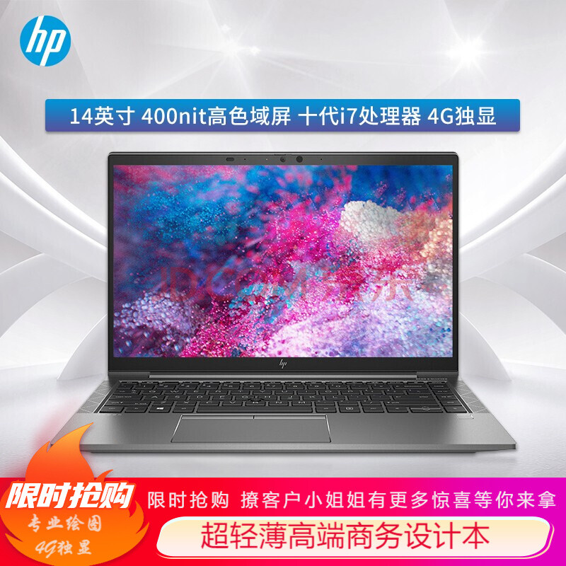 g8 渲染建模设计移动工作站笔记本 zbook firefly 14 g8 i7-1165g7