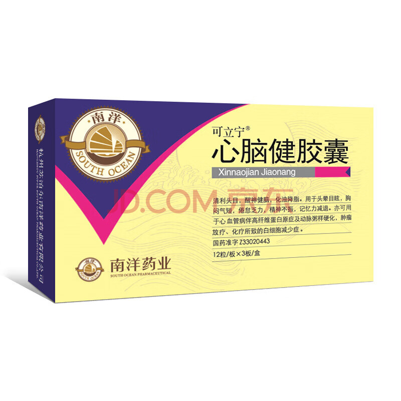 可立宁 心脑健胶囊 36粒 清利头目 醒神健脑 化浊降脂 3盒装