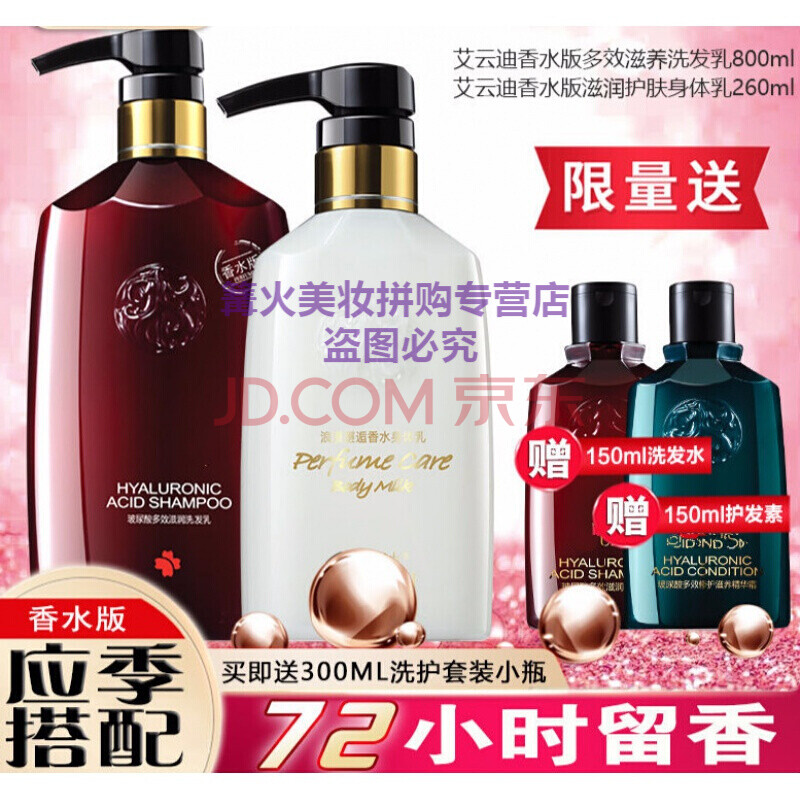 身体乳护发素可以托运吗(护发素身体乳飞机可以带吗)