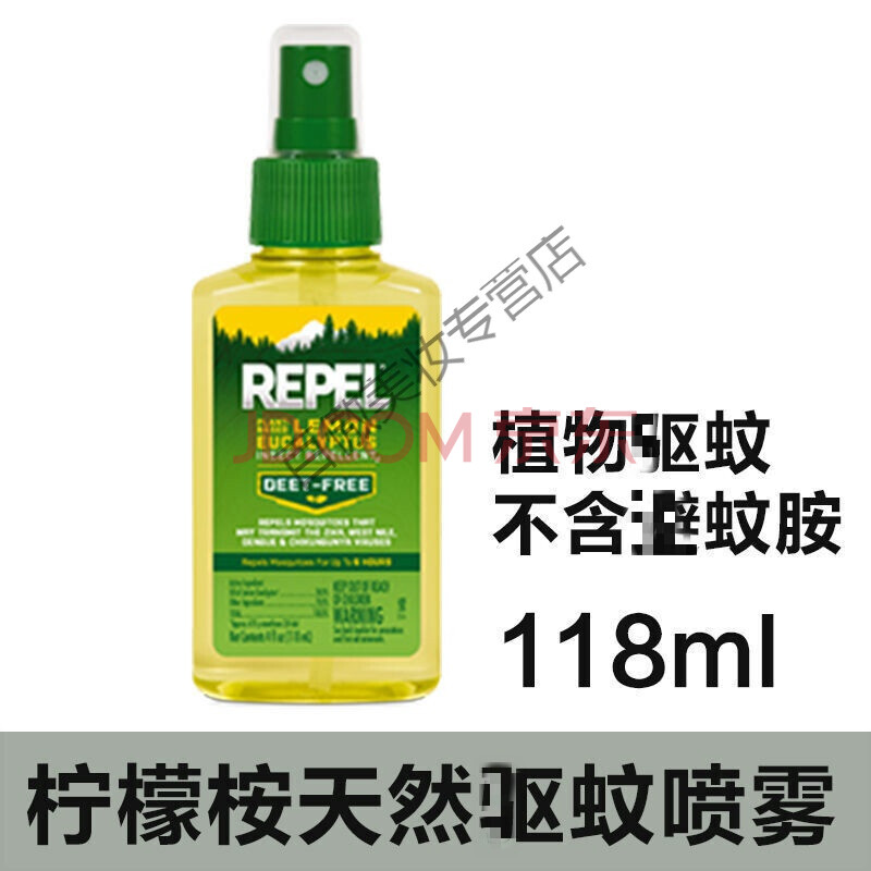 30%柠檬桉叶油驱蚊喷雾118ml