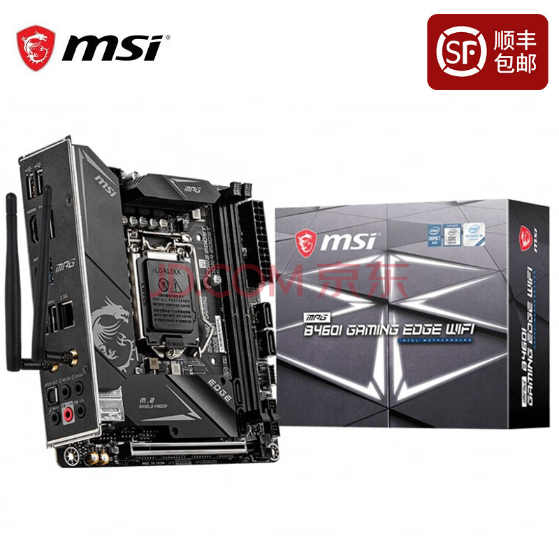 微星(msi) b460m mortar 迫擊炮電腦主板支持10100f/10400f/10700