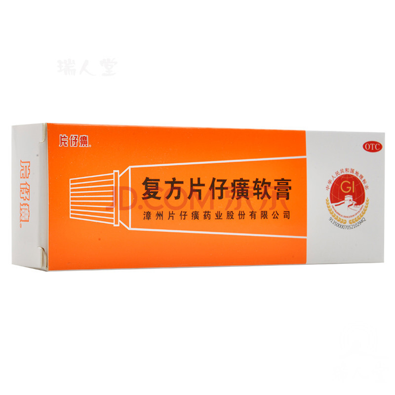 片仔癀 复方片仔癀软膏10g*1支/盒 1盒装