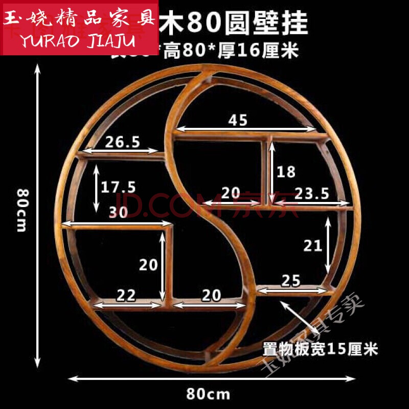 挂壁式博古架博古架实木中式壁挂式墙上茶壶展示架置物架客厅多宝阁