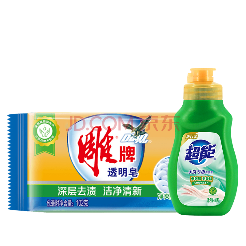 超能80g旅行装手洗洗衣液 102g雕牌透明皂便携装促销装家庭装