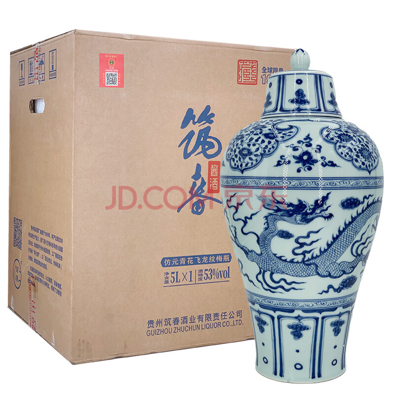 筑春酒 筑春酱酒 筑春陈酿 53度 5l 仿元青花飞龙纹梅瓶 5000mlx1瓶
