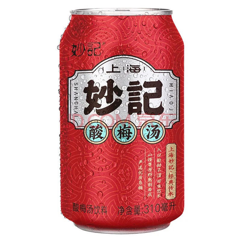 妙計酸梅湯 上海妙記 310ml*24罐 烏梅汁 火鍋搭檔飲品 夏日