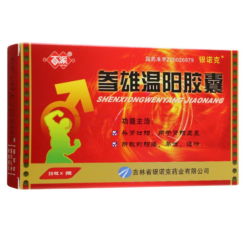 百派 银诺克 参雄温阳胶囊 0.
