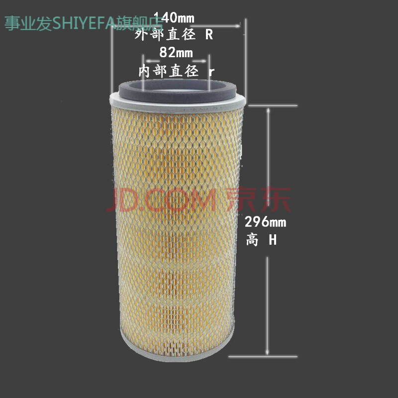 螺桿式空壓機空濾空氣濾芯空氣過濾器風格開山保養配件通用 30hp常用