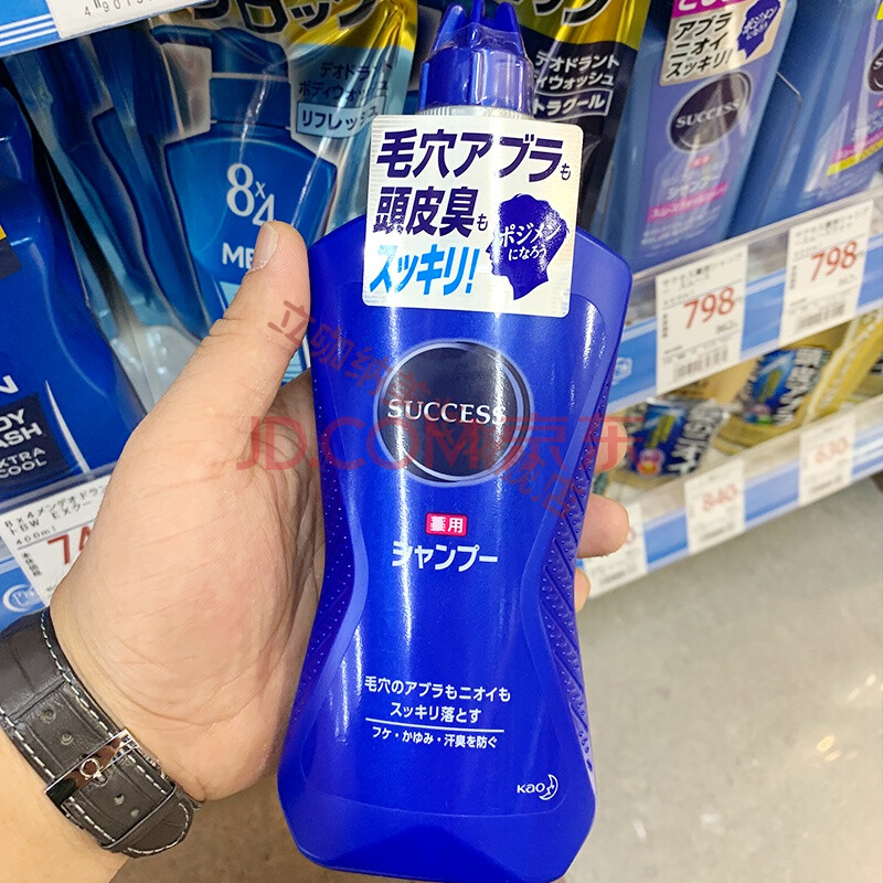 日本进口success男士无硅油洗发水去屑去油薄荷清凉/洗护合一 s1普通