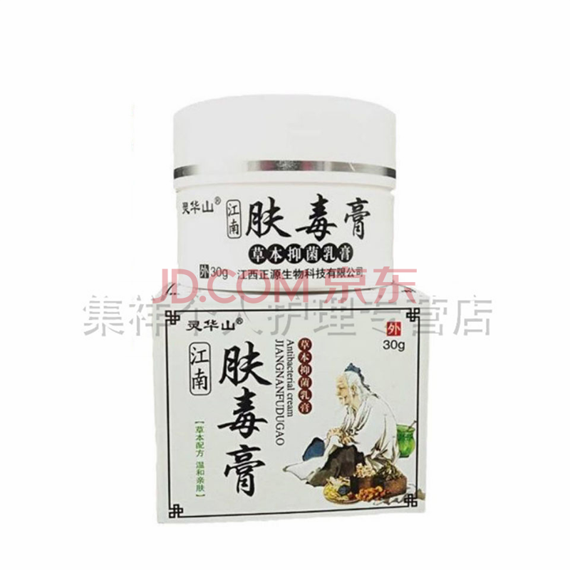 靈華山 江南膚毒膏30g 皮膚外用草本乳膏 買3贈2 發5盒