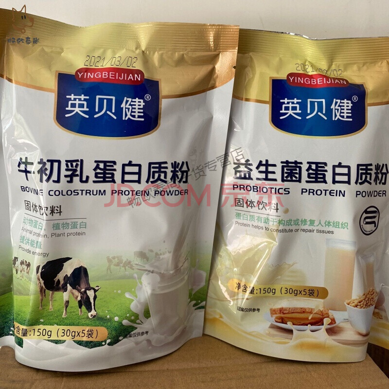 英贝健益生菌牛初乳 蛋白质营养粉 1kg*罐 中老年人儿童 女性免疫力