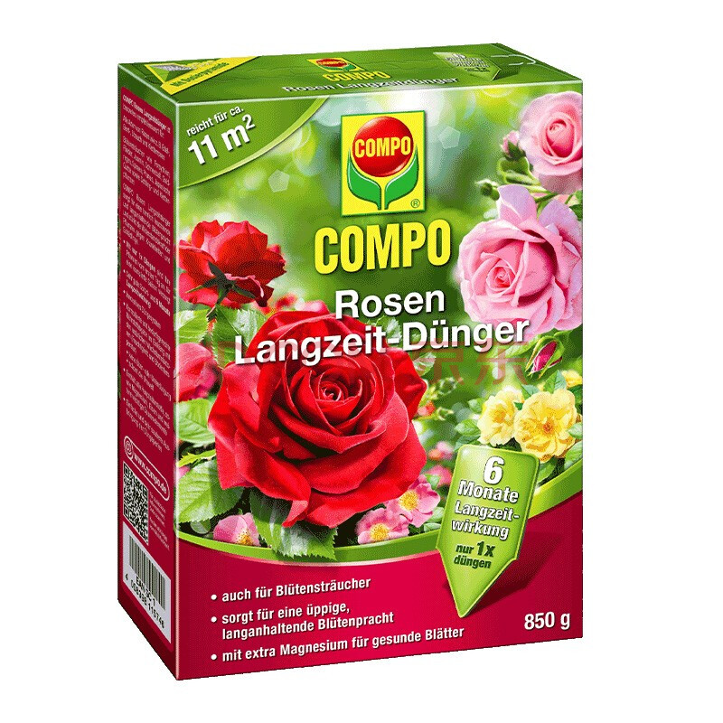 compo 康朴 玫瑰月季型型长效缓释肥 850g 家庭园艺肥料 种植用肥