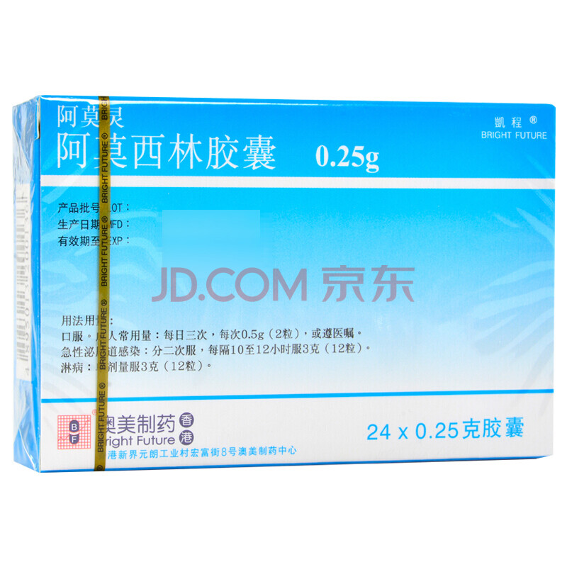 澳美制药凯程阿莫灵阿莫西林胶囊250mg*24粒敏感菌感染呼吸道感染 5