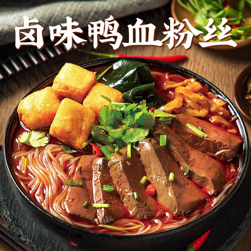 我的天呐香辣大块鸭血粉丝汤网红方便粉丝夜宵鲜辣速食冲泡桶装 我的