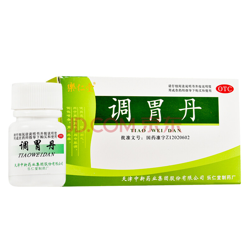 乐仁堂 调胃丹 3g*4瓶 用于胃酸胃寒,胸中胀满,倒饱嘈杂,胃口疼痛.