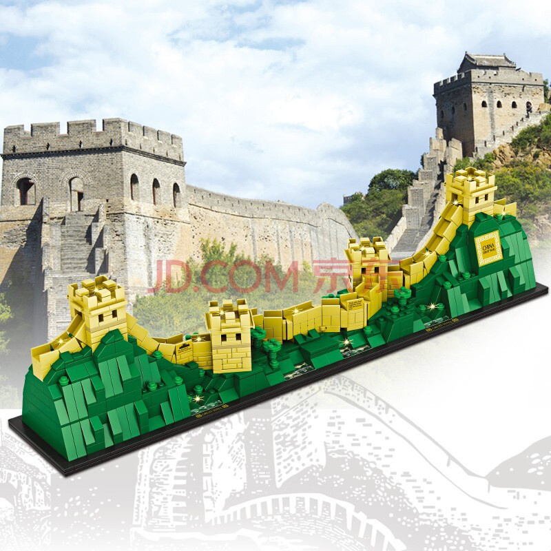 倍奇 积木 建筑系列 中国长城1184颗粒 6岁  小颗粒拼装 儿童玩具