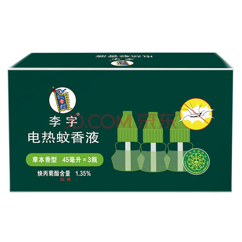 李字45ml*2瓶特惠装 电热蚊香液  加热器 有效驱蚊防蚊 长效防护 45ml