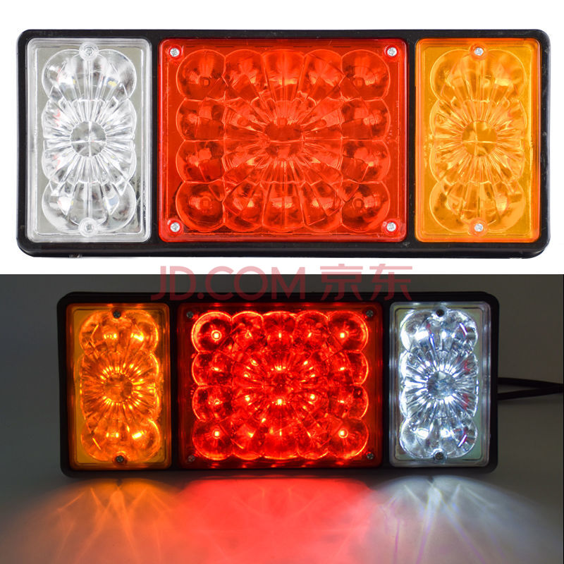 大货车尾灯总成12v24v后led刹车尾灯超亮通用140-2led后尾灯 12v普通
