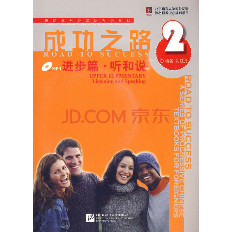学习通影响力是从语言开始的答案（影响力从语言开始是什么课）