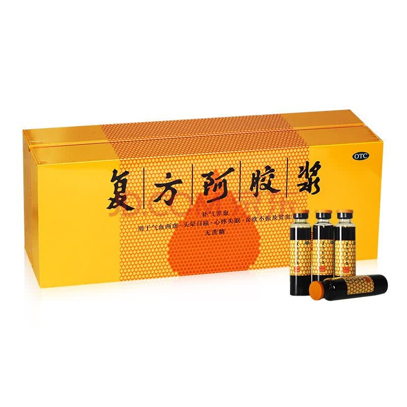 东阿阿胶 复方阿胶浆口服液 48支(无蔗糖)益气养血口服液 补血口服液