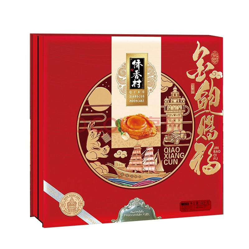 侨香村广式老式五仁莲蓉豆沙月饼双黄礼盒装多口味中秋节广东广州港式