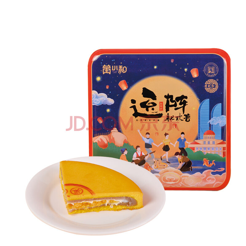 中秋月饼中华老字号黄则和大饼赏月送礼礼盒500g