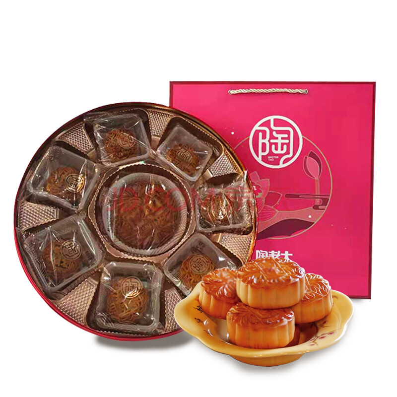 陶老大 月饼礼盒 陶家团圆670克 中秋团购礼品 中秋节福利