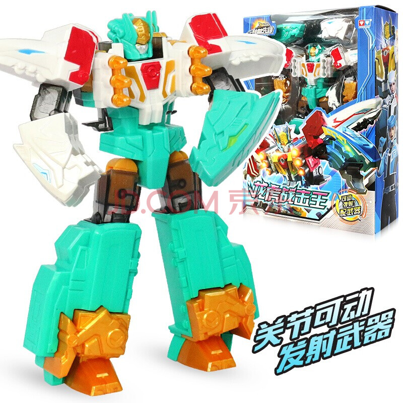 巨神4-豪华版 龙虎战击王