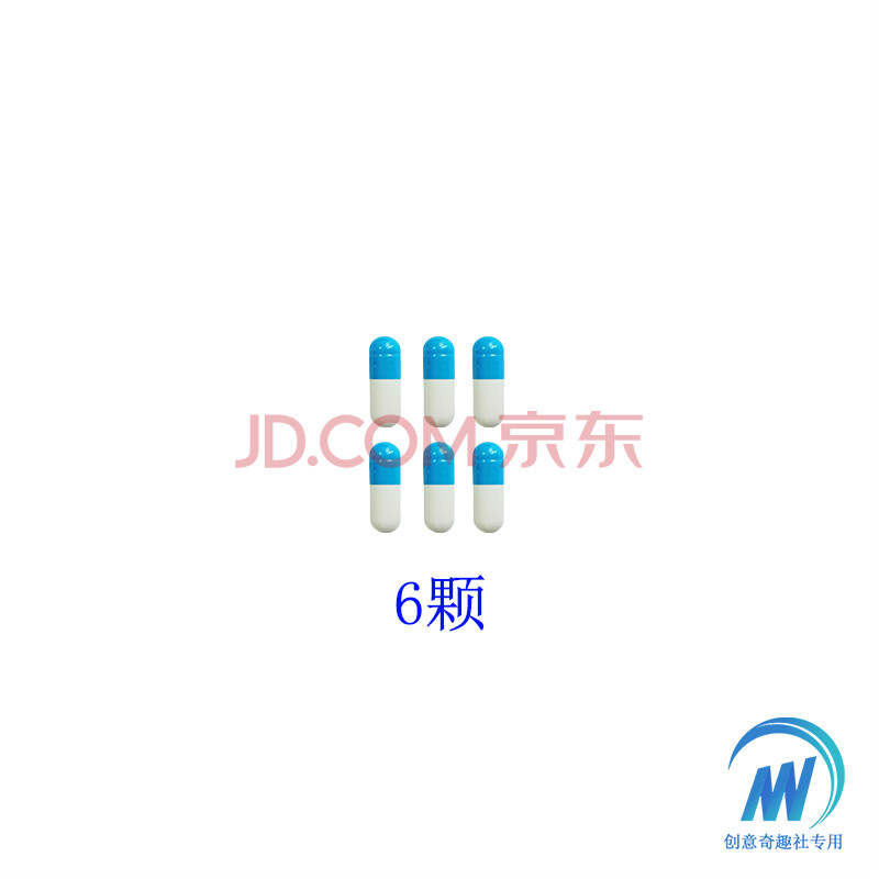 恶搞假怀孕双杠验孕棒仿真整蛊已孕两道杠阳性早孕测试纸神器 6颗胶囊