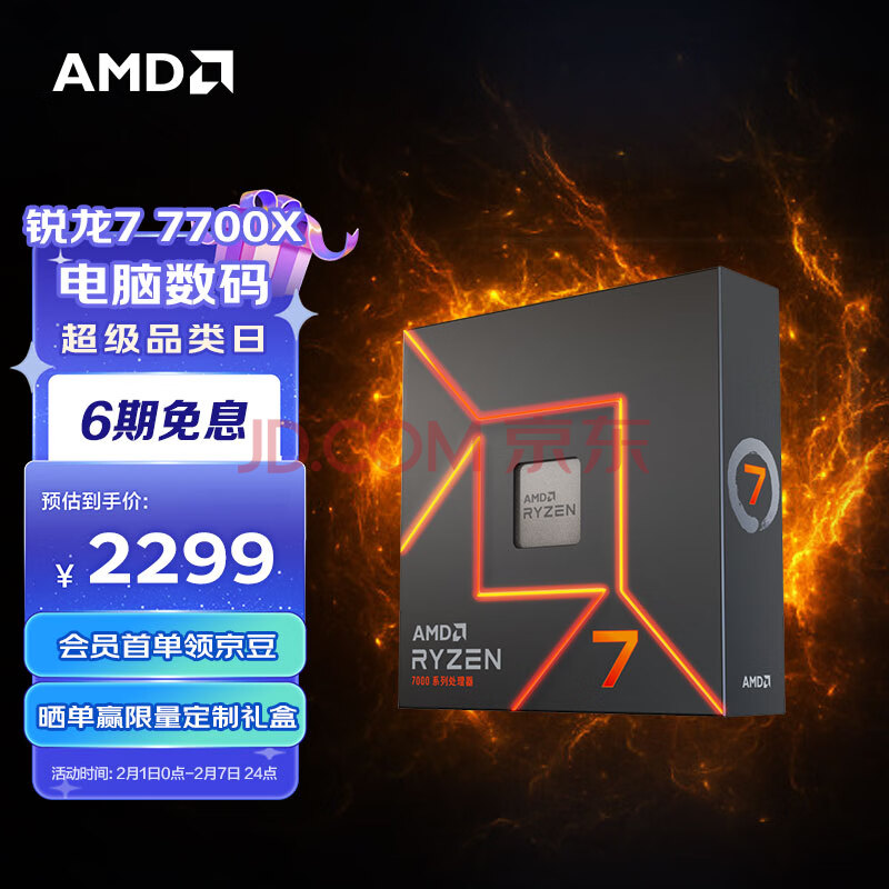 CPU