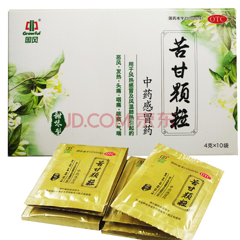 国风苦甘颗粒10袋yp 1盒装