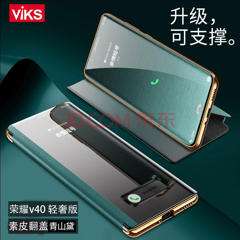 viks适用于华为荣耀v40手机壳翻盖式轻奢版防摔保护套全包镜头pro新品