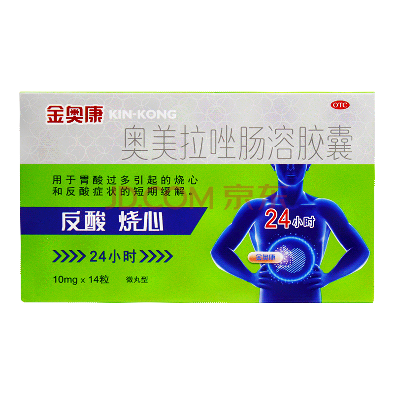康恩贝 金奥康 奥美拉唑肠溶胶囊10mg*14粒 14粒/盒