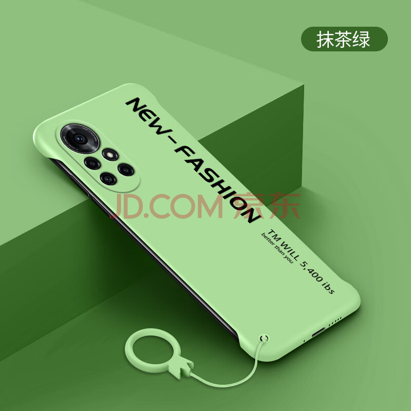 零笙 华为nova8pro手机壳nova8无边框超薄磨砂硬壳nova8pro文字简约潮