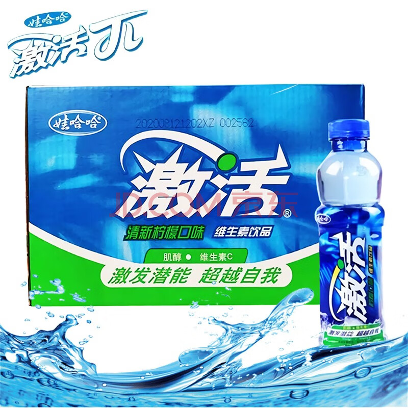 娃哈哈 激活维生素饮料600ml/瓶 多规格蜜桃柑橘柠檬味饮品 激活混合