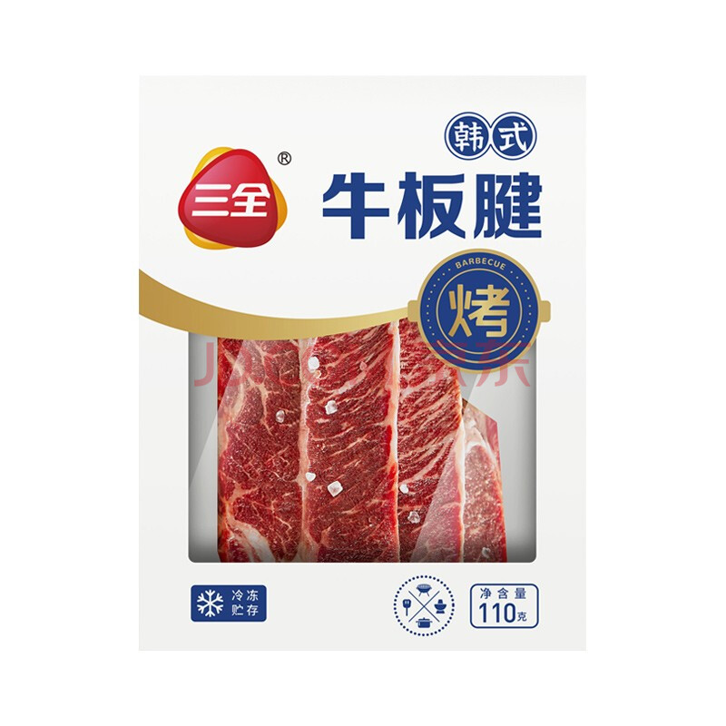 三全 涮烤汇 韩式牛板腱110g 牛肉 烧烤食材 烤串 火锅肉片 夜宵 速食