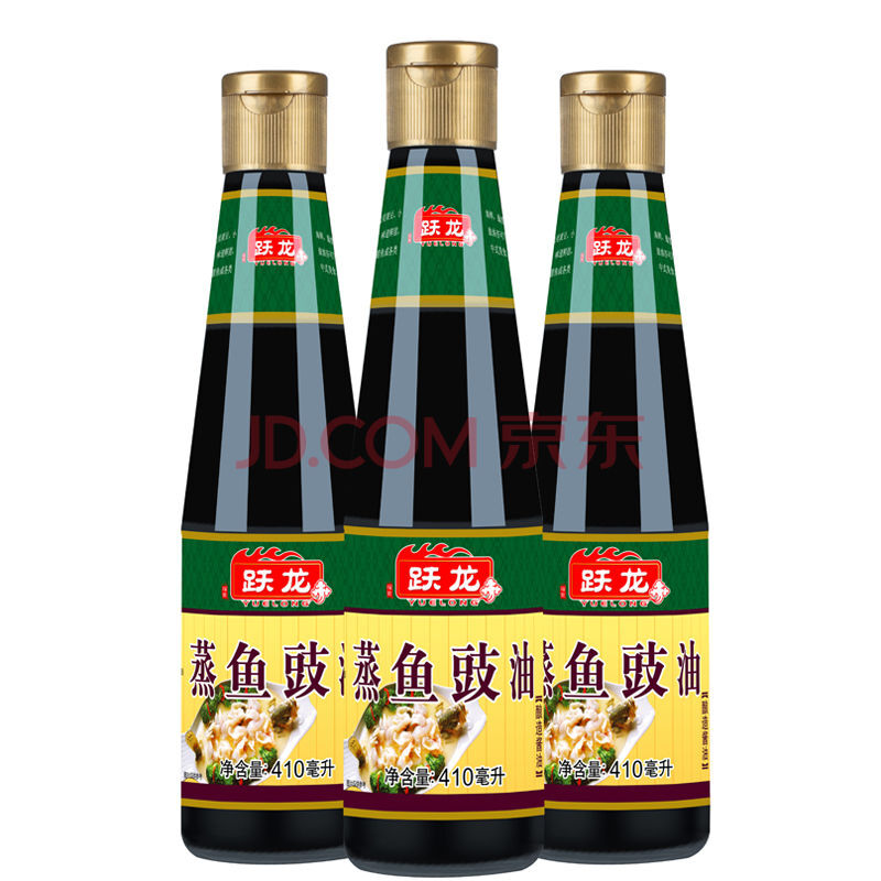 家用小瓶炒菜釀造醬油生抽調料海鮮清蒸魚汁 蒸魚豉油 410ml*3瓶