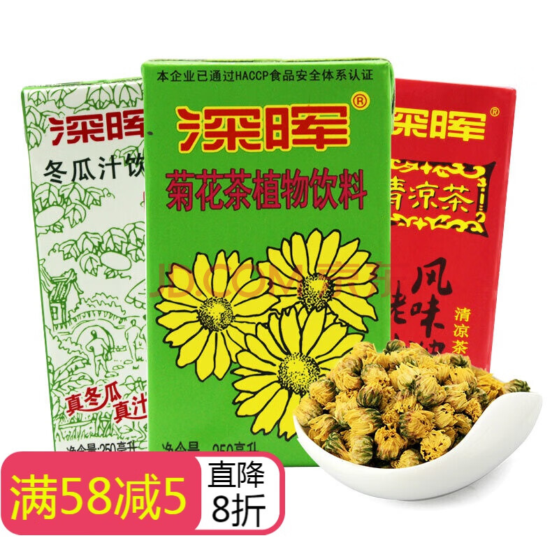 深晖菊花茶清凉茶饮料整箱盒装解暑解渴【1箱】深晖清凉茶250ml*24盒