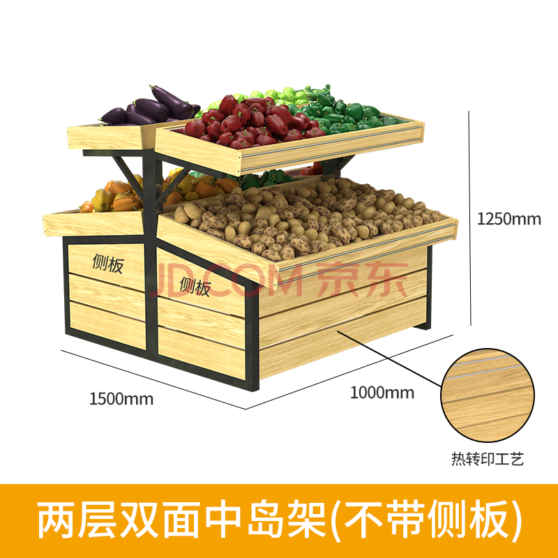 洛松生鮮超市蔬菜店貨架展示架不鏽鋼三層錢大媽果蔬架陳列架商用