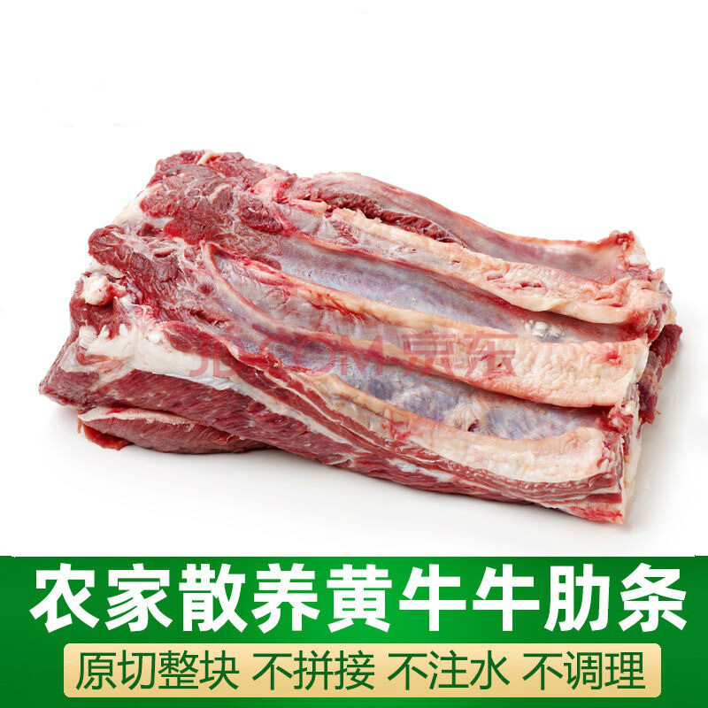 鮮露噠 黃牛肋條肉5斤