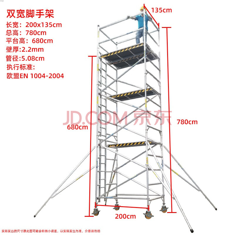 腳手架子可摺疊鋼管馬凳摺疊梯子家用單雙寬鋁合金腳手架活動架梯形架