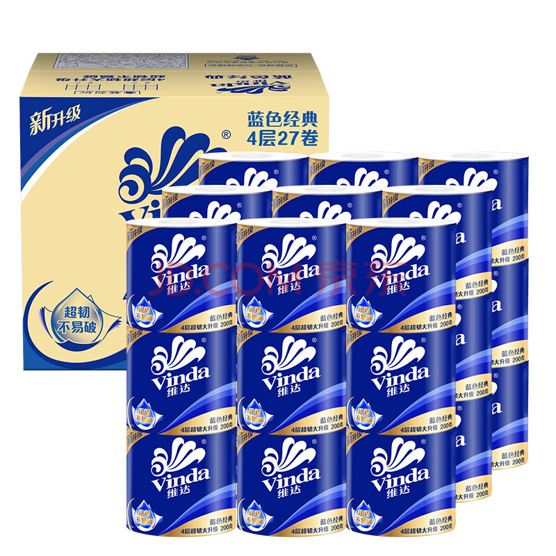 维达2000 蓝色经典 维达卷纸蓝色经典4层27卷200g卫生纸卷筒纸巾厕纸