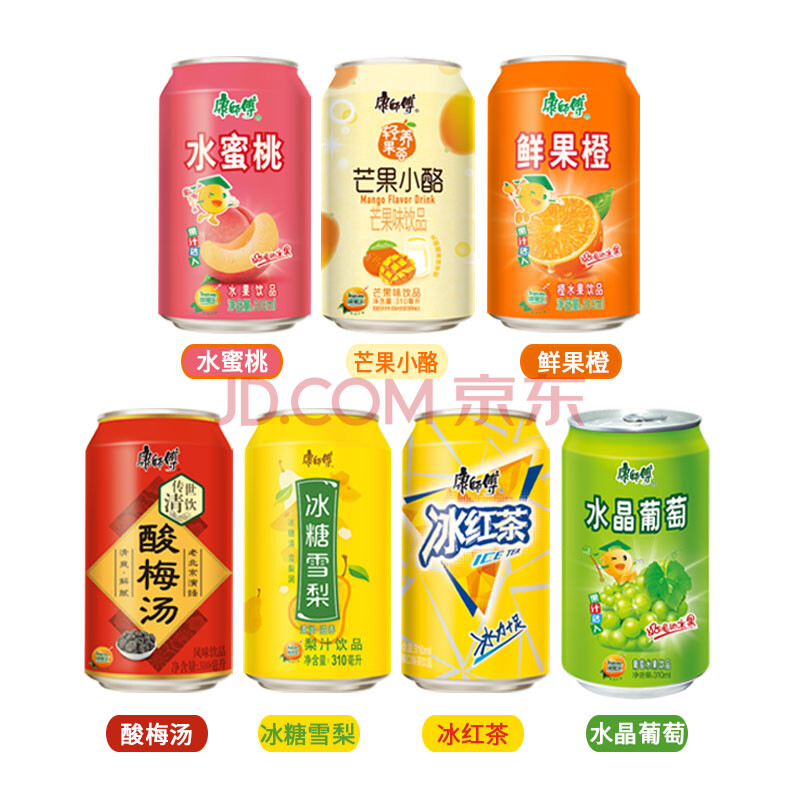 康师傅果汁饮料冰红茶310ml*6罐整箱批发茶饮品酸梅汤冰糖雪梨橙 冰糖