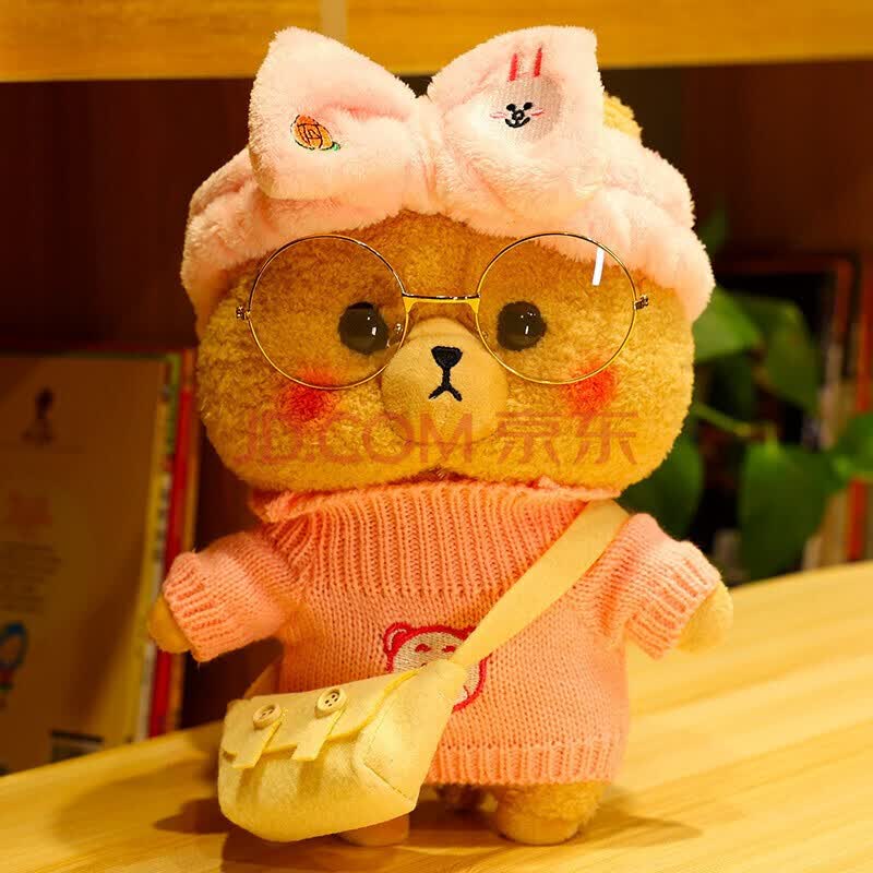 【旗舰新品】 抖音网红同款小熊公仔毛绒玩具女孩玩偶抱抱熊布娃娃