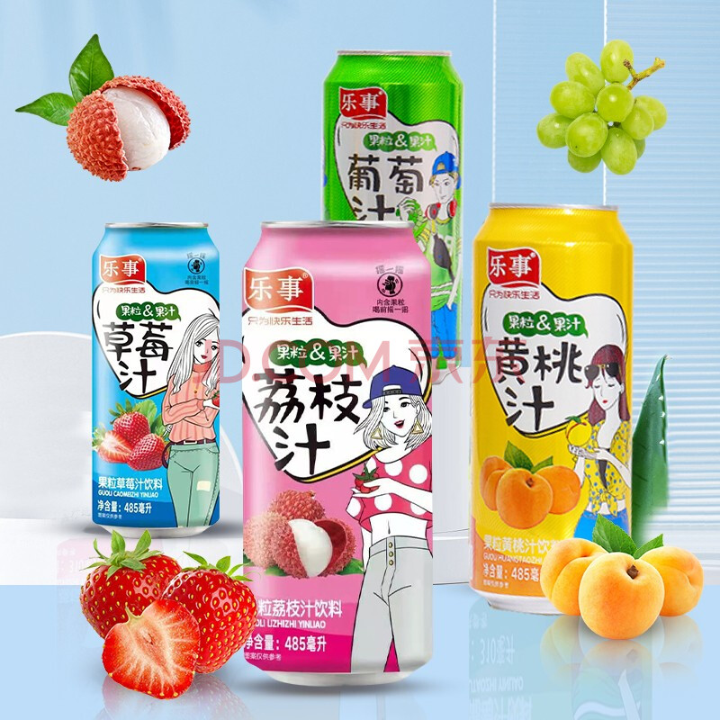 乐事 葡萄果粒果汁饮料 大果肉新鲜葡萄汁黄桃汁草莓汁荔枝汁果粒果汁