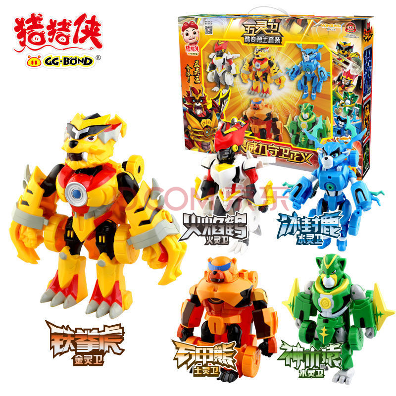 猪猪侠铁拳虎阿五超星萌宠卡丁车三变车翻滚车召唤器超星锁玩具 酷变