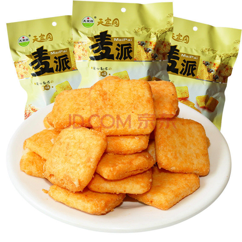 天宜园麦派膨化零食麦烧膨化饼干零食休闲小吃8090经典怀旧小零食七夕